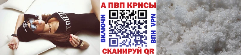 А ПВП Соль  Купить где  Кушва 