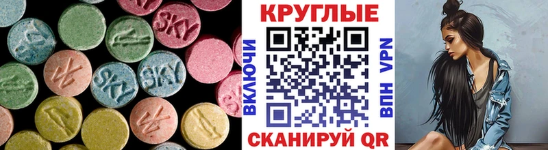 Купить где  Кушва  ЭКСТАЗИ mix 
