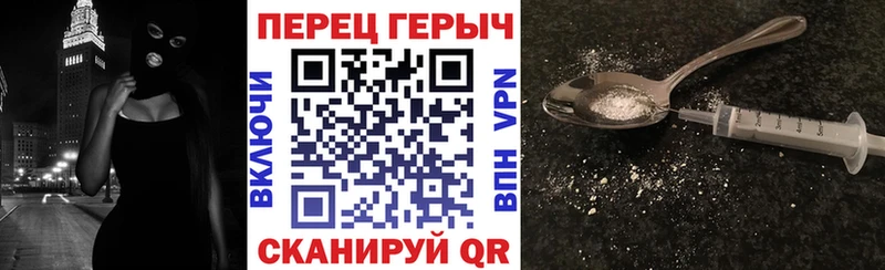 ГЕРОИН VHQ  Купить  Кушва 