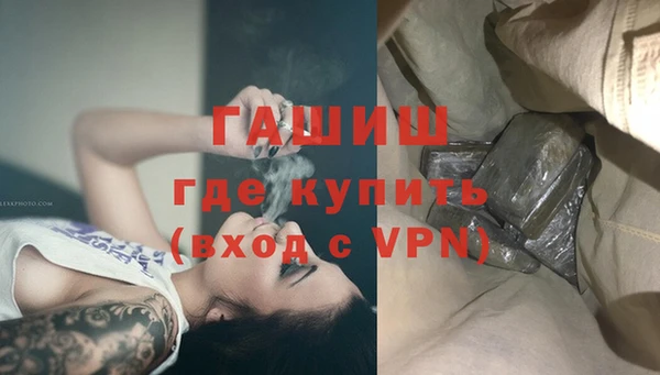 молекула духа Баксан