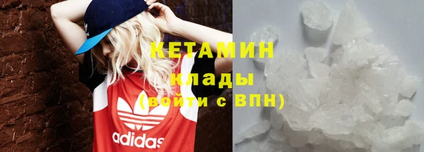 молекула духа Баксан