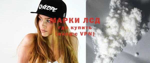 молекула духа Баксан
