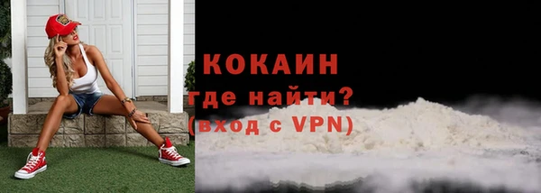 молекула духа Баксан