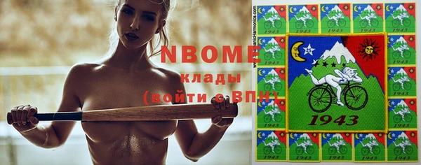 молекула духа Баксан