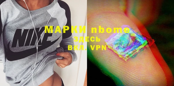молекула духа Баксан
