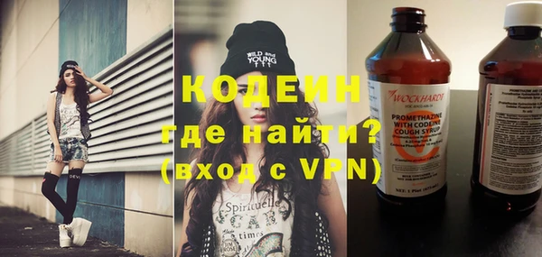 молекула духа Баксан