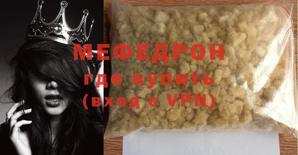 молекула духа Баксан