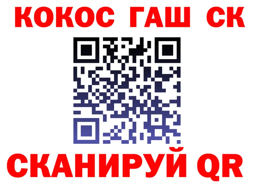 Бошки Шишки тримм ТОР площадка MEGA Кушва