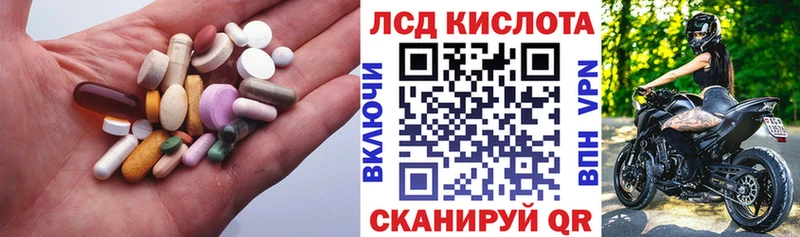 Лсд 25 экстази ecstasy  Купить  Кушва 