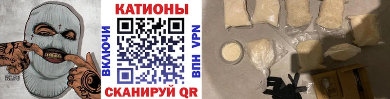Купить закладки  Кушва  Мефедрон mephedrone 