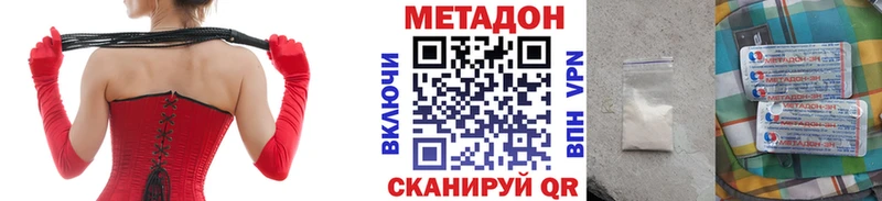Купить где  Кушва  Метадон белоснежный 