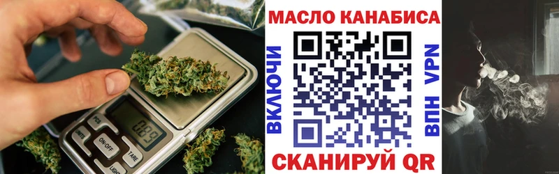 Дистиллят ТГК гашишное масло  Купить закладки  Кушва 